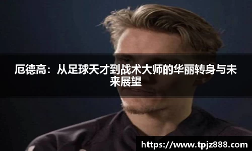 美高梅4858线路登录