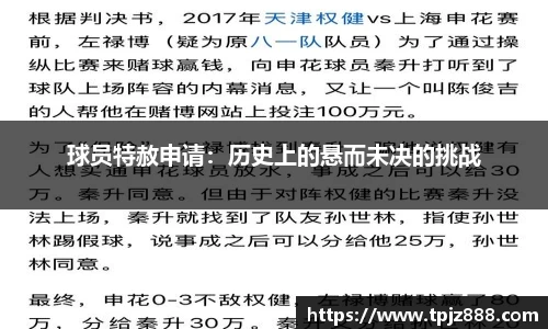美高梅4858线路登录